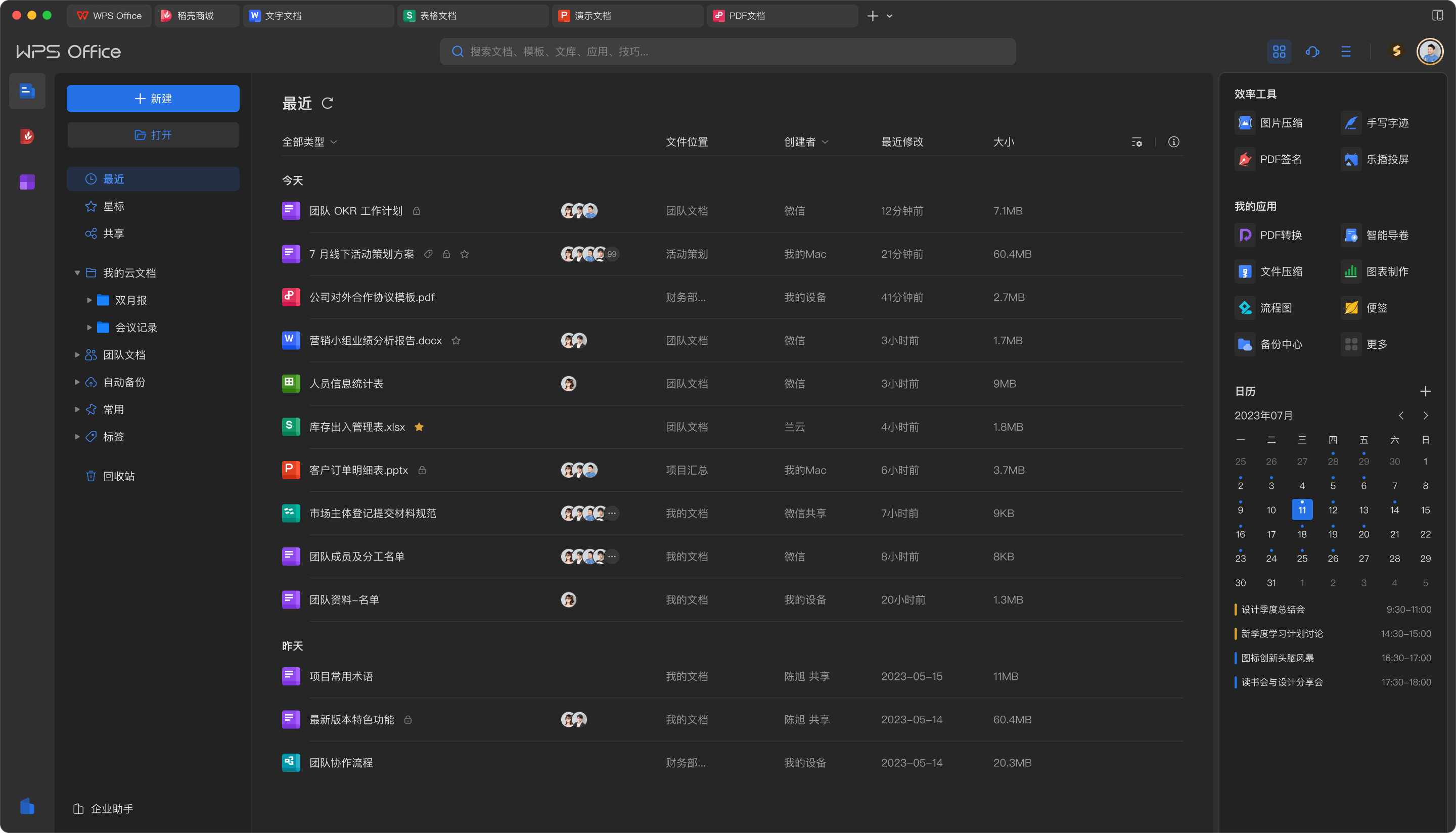个人黑客环境
